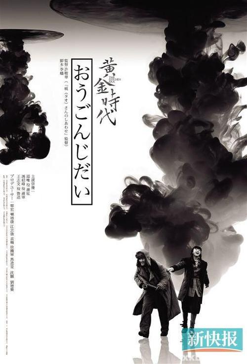 格林纳达作假